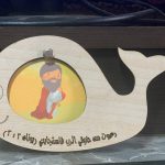 حوت يونان خشب