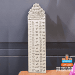 مسطرة الحروف القبطية لعيد ميلاد